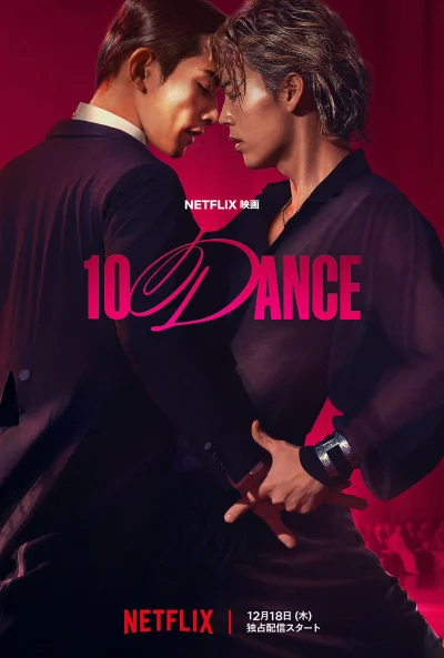 10DANCE