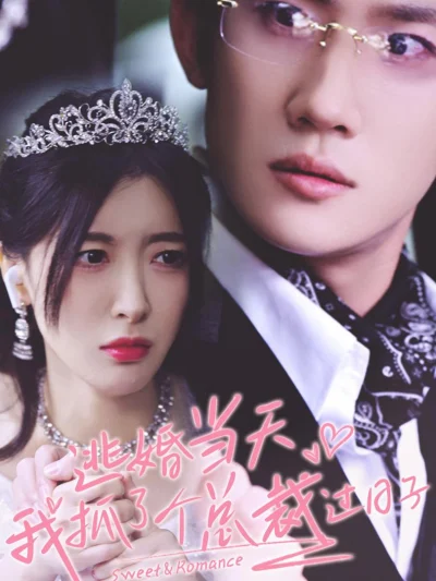 Cô Dâu Bỏ Trốn Ngủ Với Tình Yêu Đích Thực